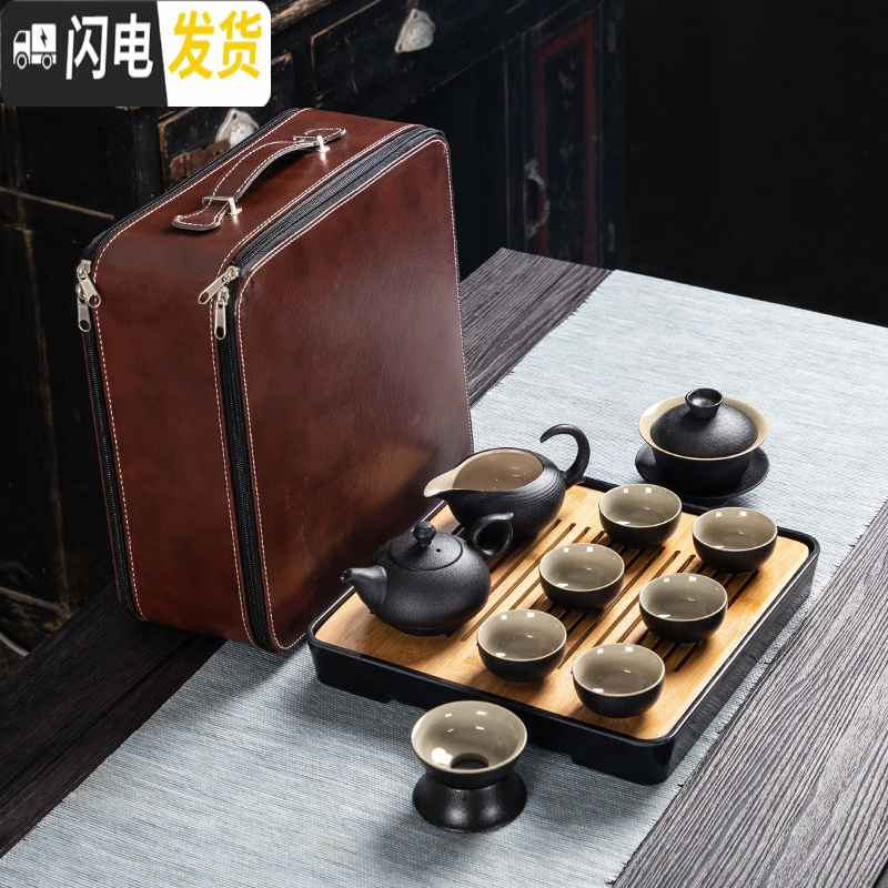 三维工匠日式黑陶便携旅行茶具套装功夫茶具整套茶壶茶杯陶瓷茶具茶盘简约 古月壶飞天海圆漏盖碗大皮包6圆杯