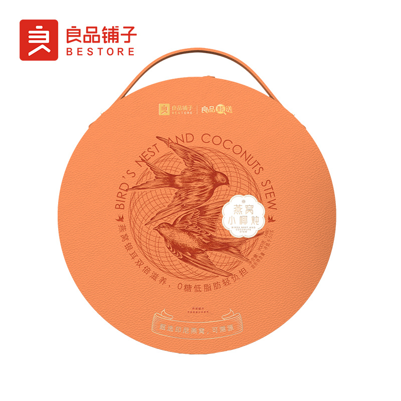 良品铺子燕窝小椰炖六入装900g食品礼盒