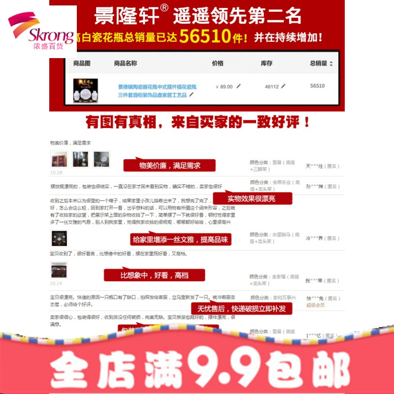 景德镇陶瓷器花瓶插花三件套新中式装饰摆件家居客厅干花小工艺品