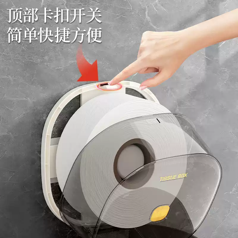 老管家卷纸筒收纳厕纸盒子 大卷纸纸巾盒[透明灰]高清大图