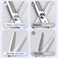 德国理发剪刀牙剪头发专用美发剪打薄神器家用自己剪碎发工具7163