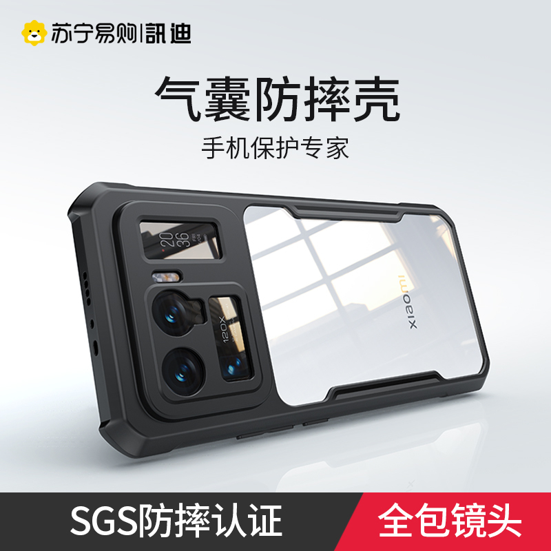 讯迪小米11ultra手机壳11Pro保护套新款mi11Pro全包防摔5g男11por女超薄米11U素皮P外壳u硅胶十一