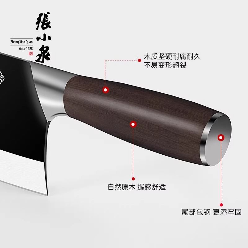 张小泉家用菜刀超快锋利切片刀厨房厨师切片刀砍骨刀具组合J7163高清大图