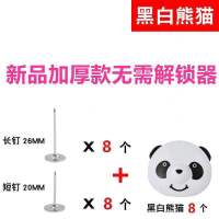 第五代被子被罩被套床单固定器防滑固定扣固定被子被角|熊猫[自带解锁器] 32个装