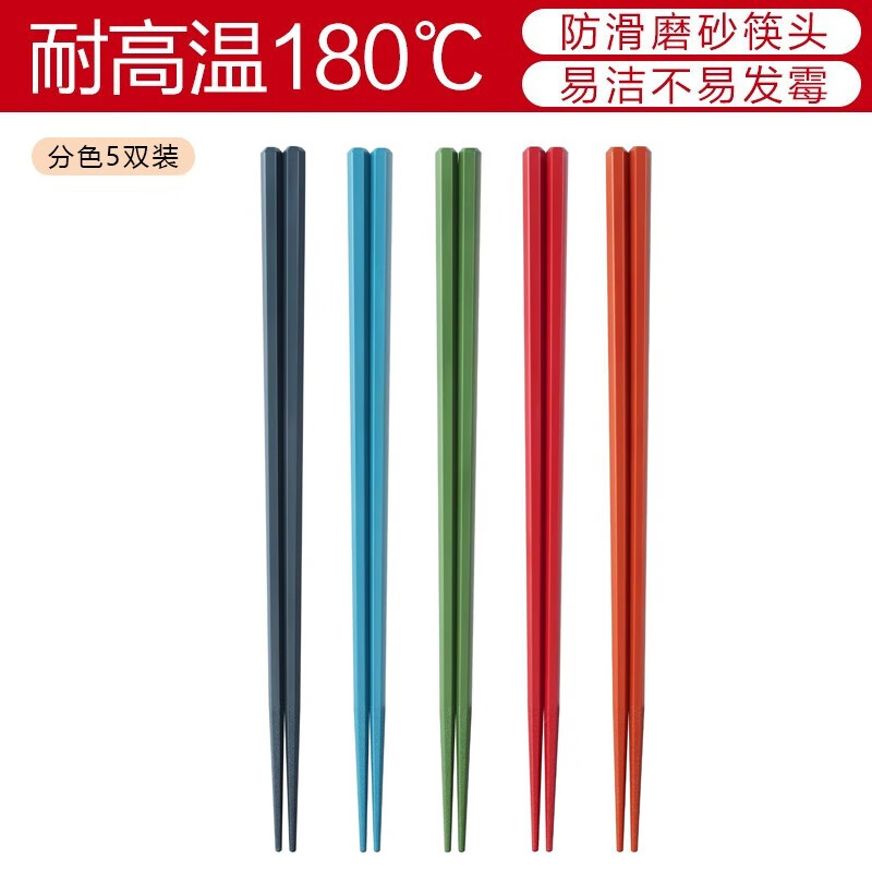 苏泊尔日式健康筷.分色5双装/TK2185T/TK2185T1//100O