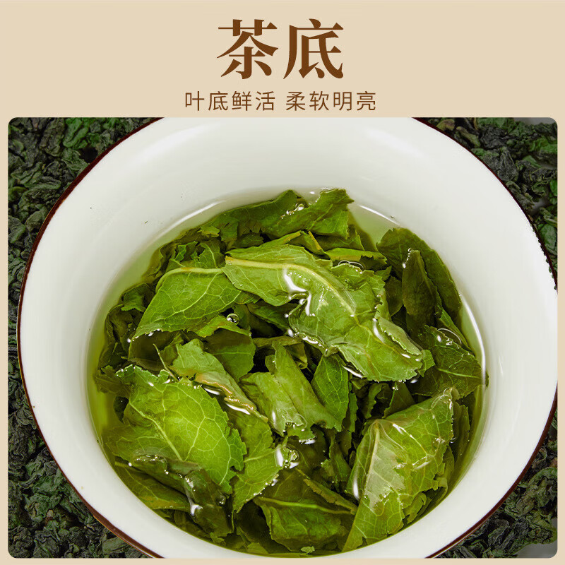忆江南 茶叶盒装乌龙茶独立小袋口粮茶 100g*塑盒铁观音高清大图