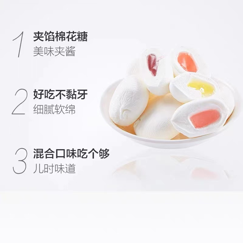 徐福记夹馅棉花糖菠萝味散糖500g*2包夹心软糖结婚庆喜儿童糖果