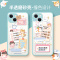 卡绮苹果13手机壳iPhone12新款11promax幸运标签xr硅胶xsmax女款x全包8plus镜头iPhone创意