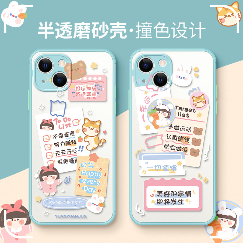 卡绮苹果13手机壳iPhone12新款11promax幸运标签xr硅胶xsmax女款x全包8plus镜头iPhone创意