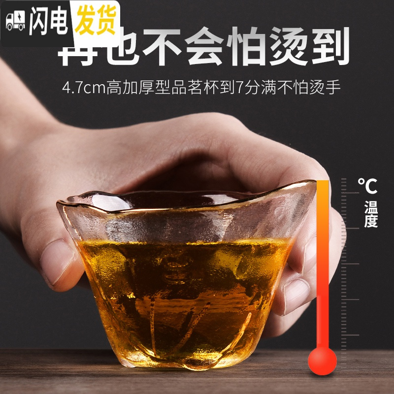 三维工匠锤纹玻璃杯小杯子耐热功夫茶杯品茗杯主人杯单杯水晶透明日式茶具 新雨金圆-05号描金玻璃品茗杯