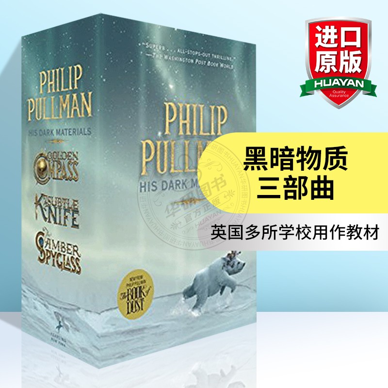 但丁神曲三部 [正版]英文原版 The Divine Comedy 神曲1地狱篇 但丁 企鹅黑经典 Penguin Cl高清大图