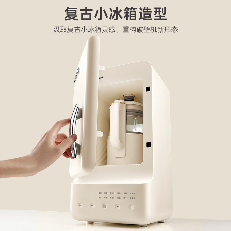 WATTRAM北欧沃朗豆浆机小型破壁机静音破壁箱消音破壁机低分贝家用加热全自动降噪预约榨汁机搅拌机辅食机 M1象牙白