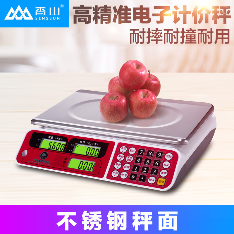 香山 ACS-JC11 电子计价秤电子称商用台秤30kg 深红色 bd