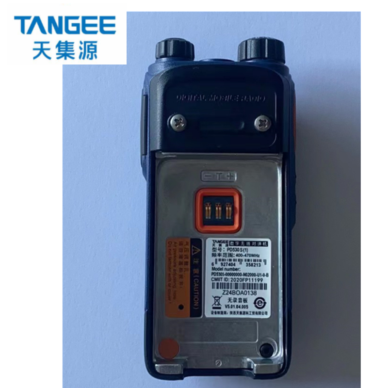 天集源数字对讲机 PD530S