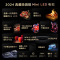 TCL电视 65Q10K Pro 65英寸 Mini LED 3024分区 XDR 5000nits QLED量子点电视