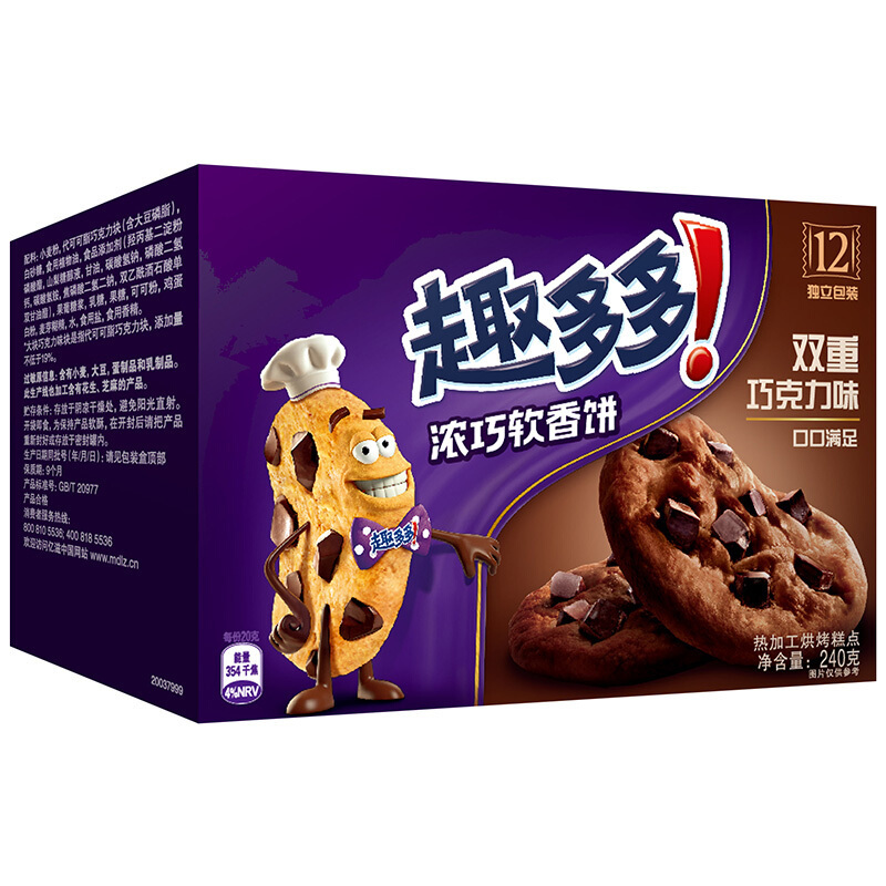 亿滋 趣多多浓巧软香饼双重巧克力味饼干240g休闲早餐儿童小零食