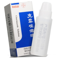 白云山 何济公 克霉唑溶液 8ml 手脚体股癣花斑藓克霉挫溶液癣药水治脚气用于体癣股癣手癣足癣花斑癣头癣念珠菌性甲沟炎