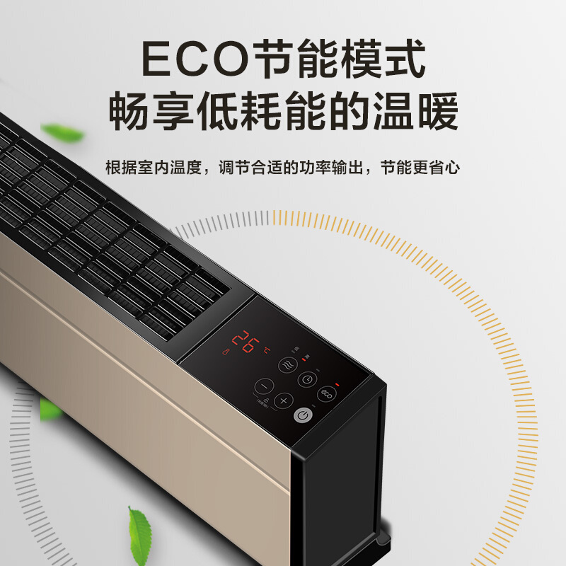 美的（Midea）踢脚线取暖器家用卧室电暖气节能省电油汀对流式暖风机电采暖移动地暖家电HDY22TH_828高清大图