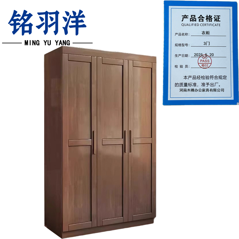 铭羽洋衣柜3门台高清大图