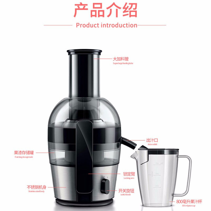 飞利浦(Philips) 榨汁机 HR1863/00 家用大口径电动防滴漏旋钮式果汁机 1档 果汁容量2升