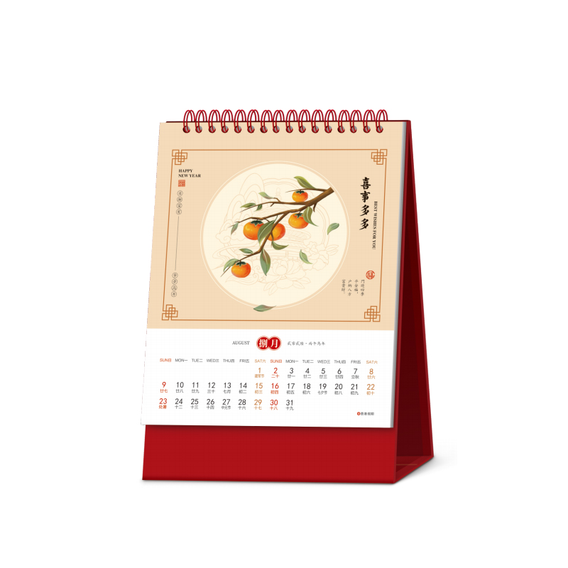 锦瑞星2026精品立体日历台历竖版/个高清大图