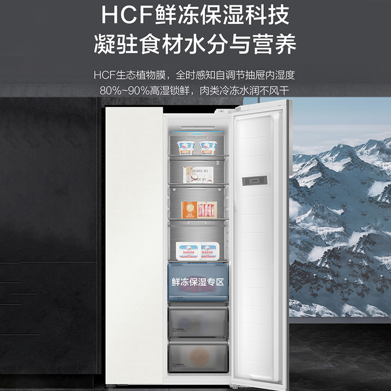 海尔(Haier)561升对开门超薄冰箱 零距离嵌入 全空间保鲜HCF鲜冻保湿 BCD-561WLHSS14GXU1