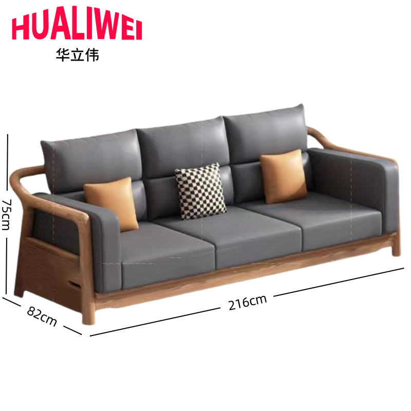 华立伟木质沙发高清大图