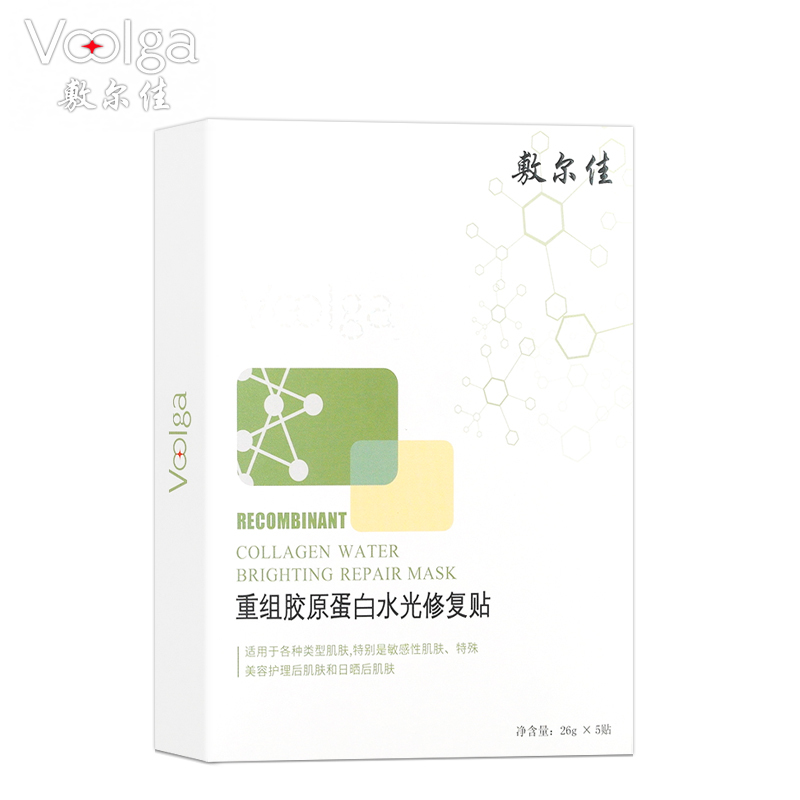 敷尔佳敷料敷尔佳医用透明质酸钠贴XM玻尿酸敷料滋润保湿痤疮5片/盒 (绿膜)重组胶原蛋白高清大图