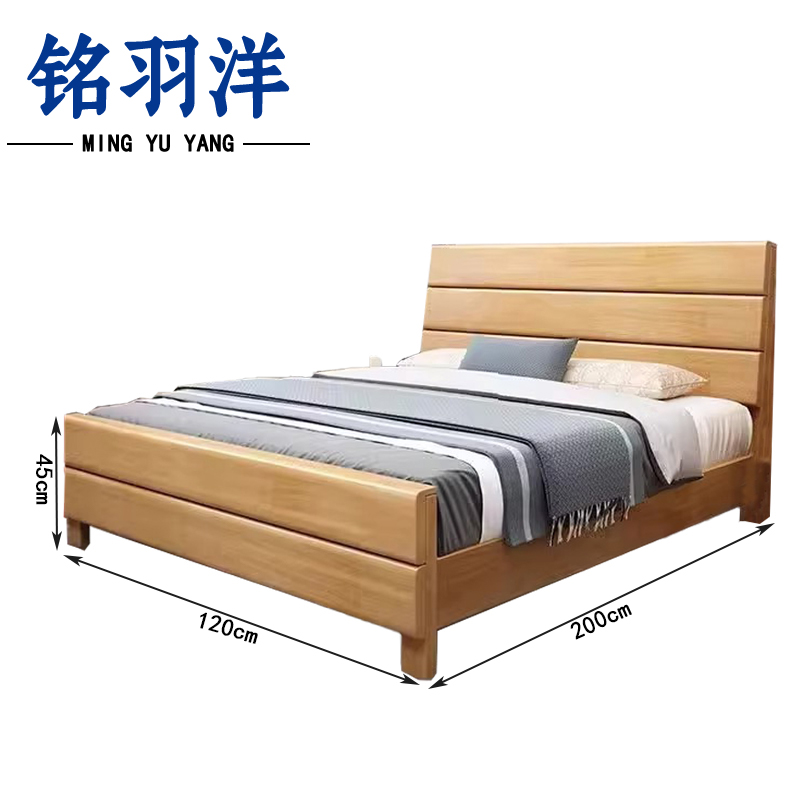 铭羽洋G5床1.2m张高清大图