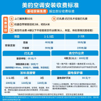 美的空调柜机3匹酷省电Pro KFR-72LW/N8KS1-1P 新一级能效 客厅立式家用全直流变频 节能省电大风口