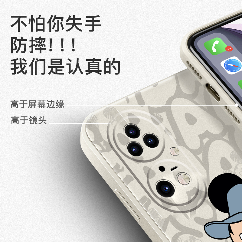 艾思度迪士尼华为p50手机壳2021新款p50pro新品限量版液态硅胶