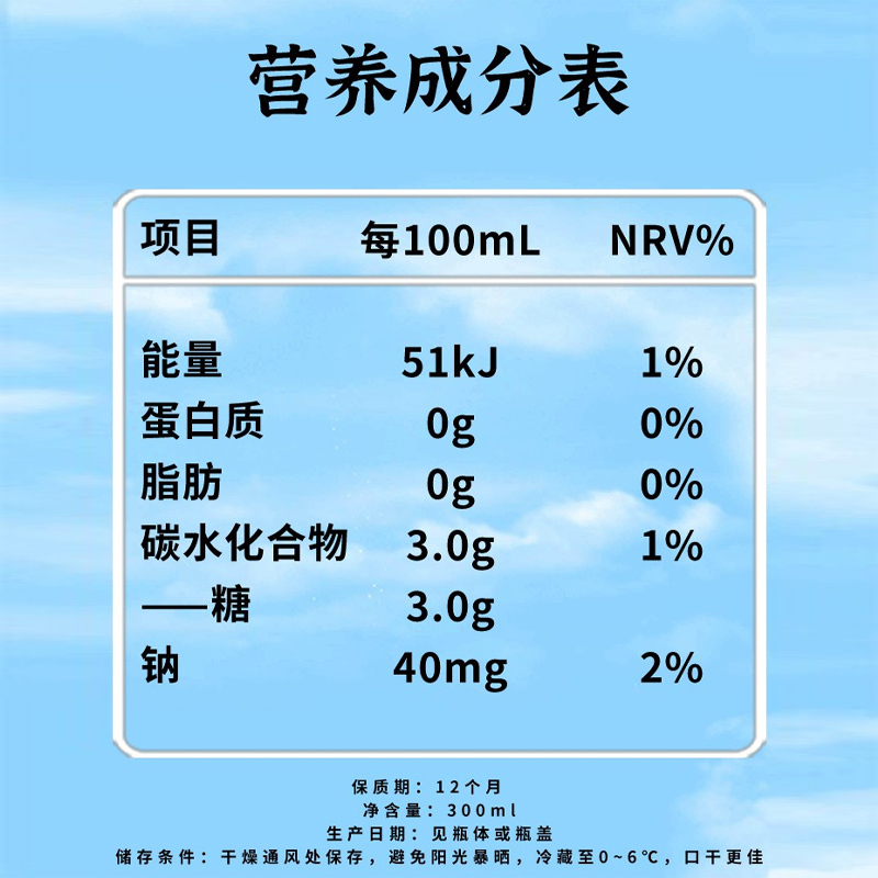 鲜绿园NFC枇杷果蔬汁100%整箱装工厂直发批发价300ml*8瓶