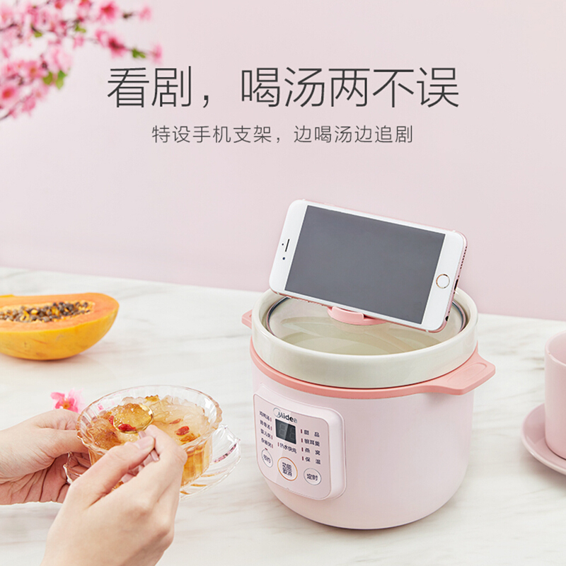 美的(Midea) 电炖锅 DG10Easy101白瓷内胆炖一机多能家用单胆单人迷你小电炖盅煮粥神器煲汤锅1L及以下