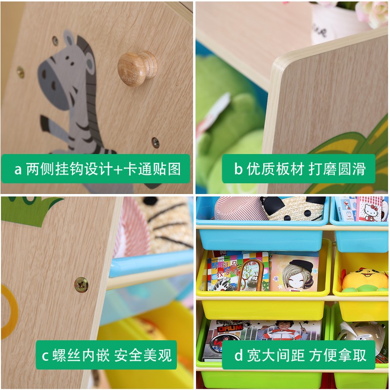 儿童玩具收纳架幼儿园收纳柜置物架分类架宝宝书架整理架大容量收纳柜 三维工匠高清大图