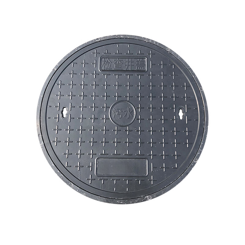 勇夺黑色复合树脂井盖复合材料井盖高分子复合圆形井盖