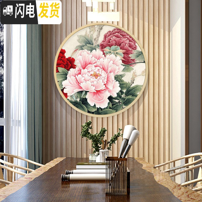 三维工匠5d钻石画满钻客厅国色牡丹花开富贵钻石绣2020新款圆形餐厅十字绣 [AB彩钻]画芯直径90*90厘米高清大图
