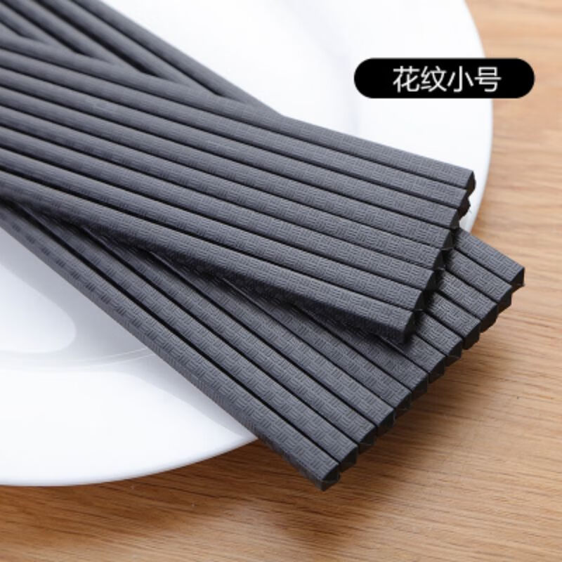 谦星 Z-23605234 合金防滑非实木筷子 23.5cm花纹款 100双/组(组 )高清大图