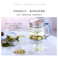 荣事达(Royalstar)养生壶1.8L容量YSH18M全自动加厚玻璃多功能电热烧水壶花茶壶黑茶煮茶器煲1.8升大容量