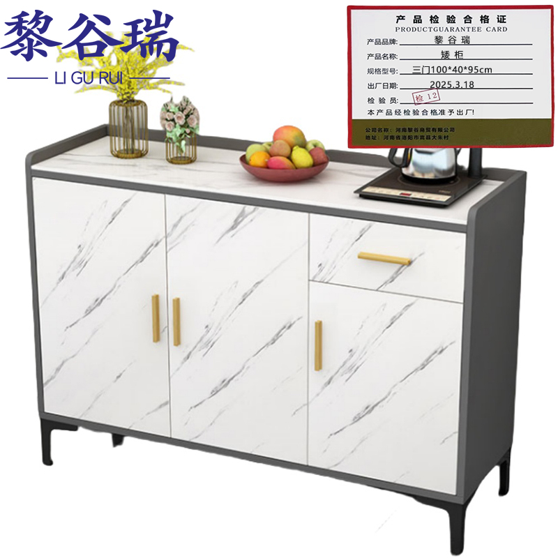 黎谷瑞高清大图
