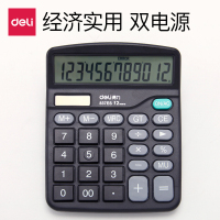 得力(deli) 837ES 双电源桌面办公计算器 12位桌面计算器