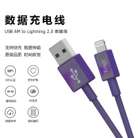 安福瑞(iFory) 苹果数据线MFi认证iPhone11pro/xs/手机快充充电线支持苹果12 星云紫0.9米
