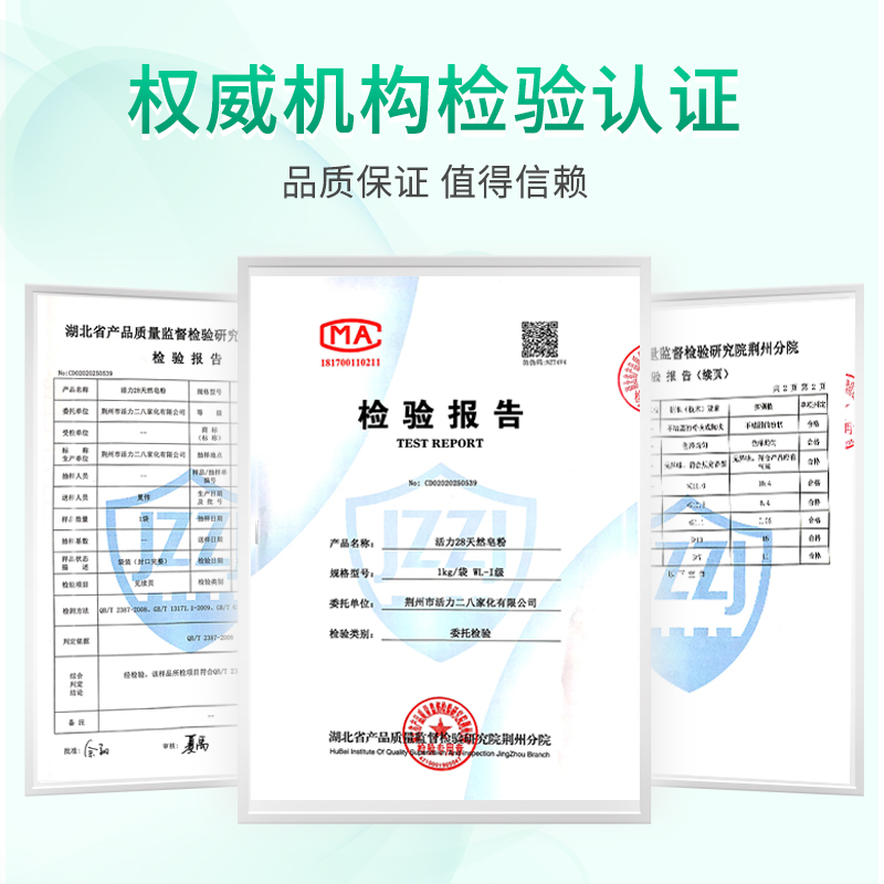 活力28洗衣粉天然皂粉1kg*2袋深层去渍不伤手去污留香