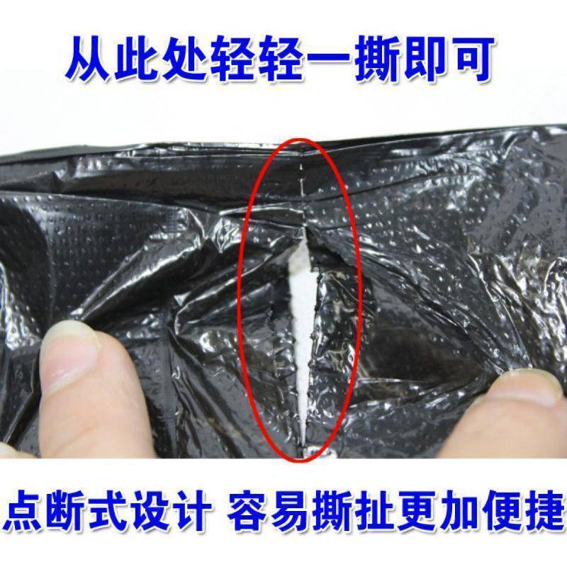 圣佳 背心式垃圾袋 45*63cm 3卷/包 40包/箱