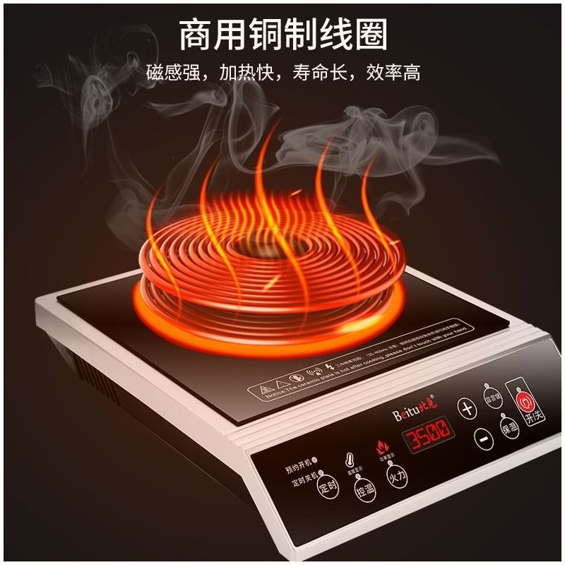 商用电磁炉3500w大功率家用爆炒商业电炉食堂工业电磁灶U3|3500W按键款 电磁炉+炒锅+锅盖