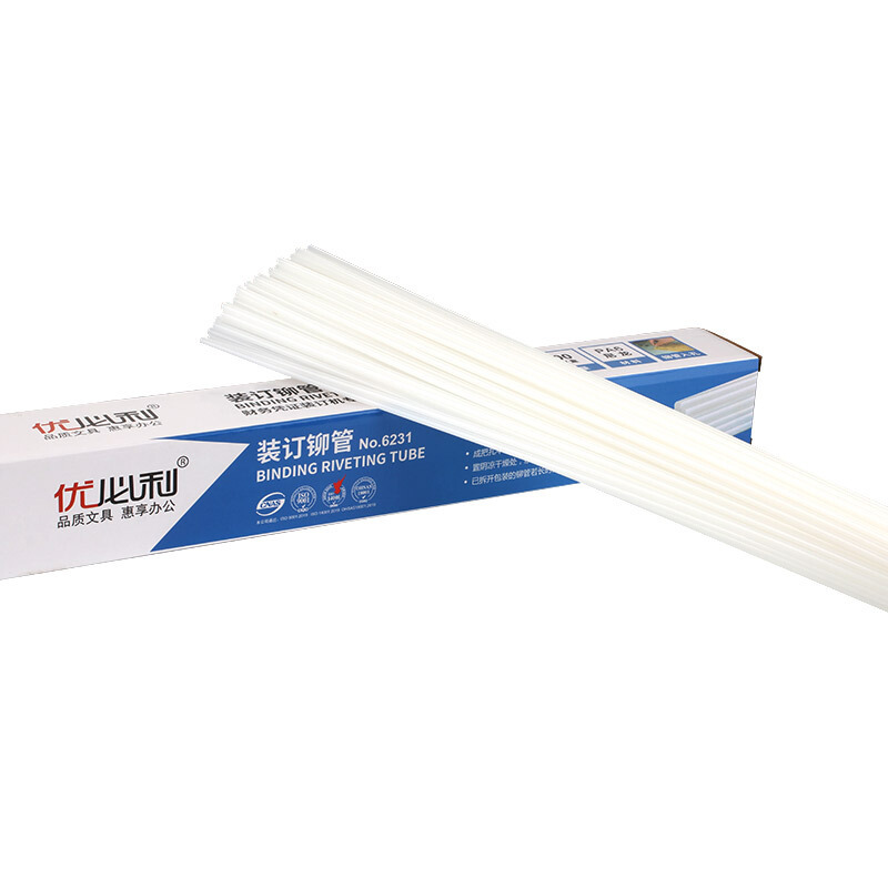 优必利 财务装订机铆管 热熔管装订器 财务会计记账凭证装订 100根/盒 Φ5.2/5.3mm*500mm 6231