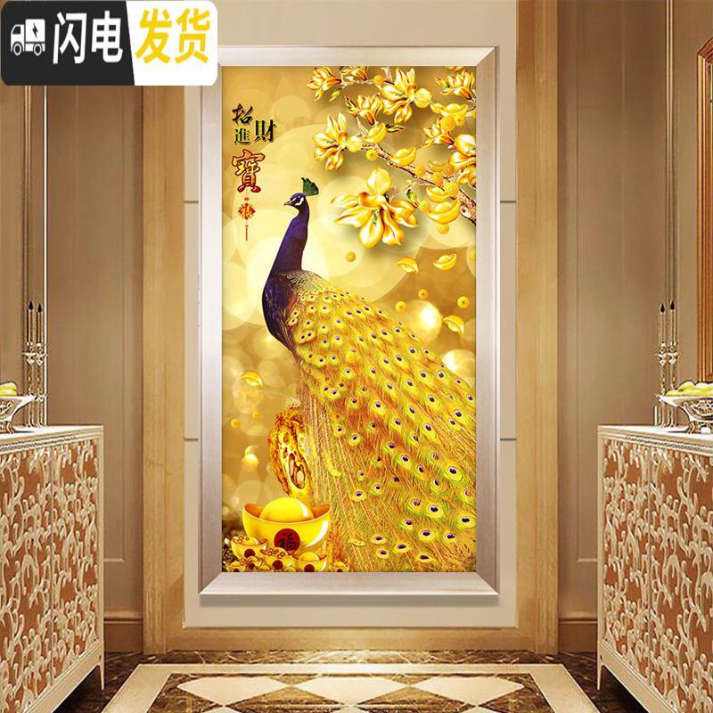 三维工匠钻石画2019新款绣客厅进宝金孔雀自己手工点贴 炫彩魔方+异形钻[40*60厘米]多送钻量305D贴全部十字绣