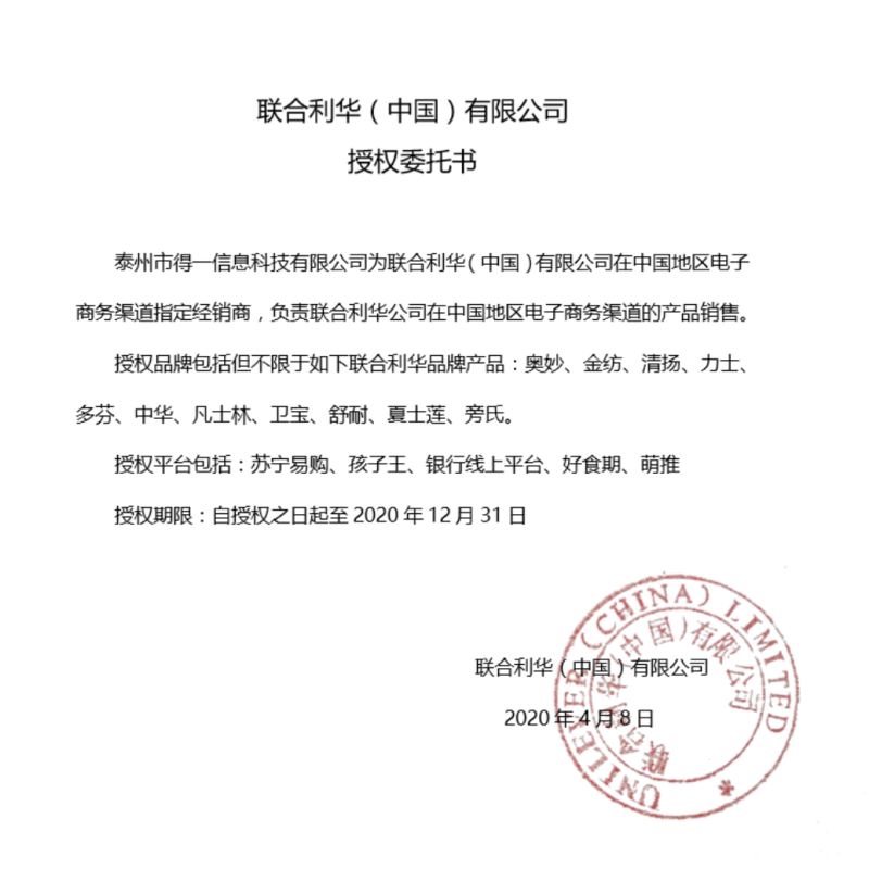 力士/LUX 沐浴露套装 幽莲魅肤精油香氛沐浴露乳 1KG+恣情晚香/如梦悠香100g随机发货 持久留香 男女通用