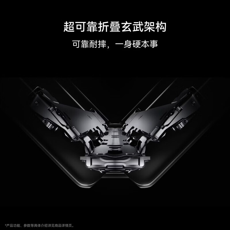 [国补需当面激活]华为(HUAWEI ) Pura X Max 典藏版 16GB 1TB 幻夜黑 双面阔型屏 AI灵感妙创 小艺伴随式AI 华为大阔折叠手机高清大图