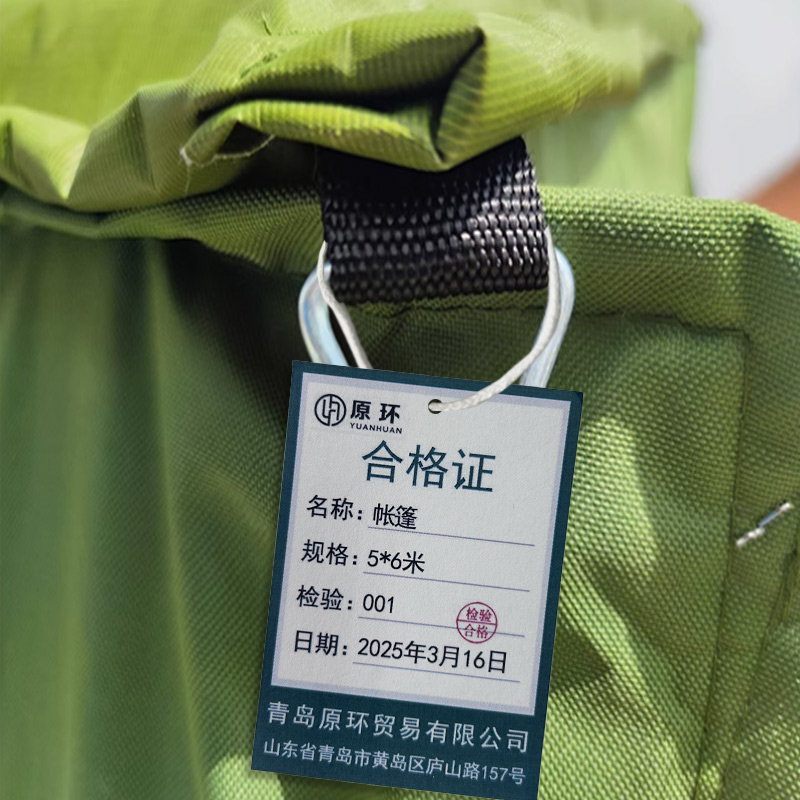 原环 帐篷 5*6米 顶高清大图
