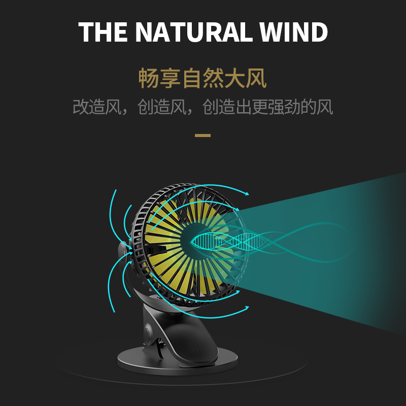 usb小迷你可充电学生宿舍床上静音随身便携式夹风扇